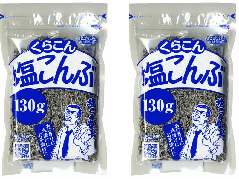 Kurakon Salted Kombu Japanese Kelp Pickles 4.58oz(130g) Pack Of 2
