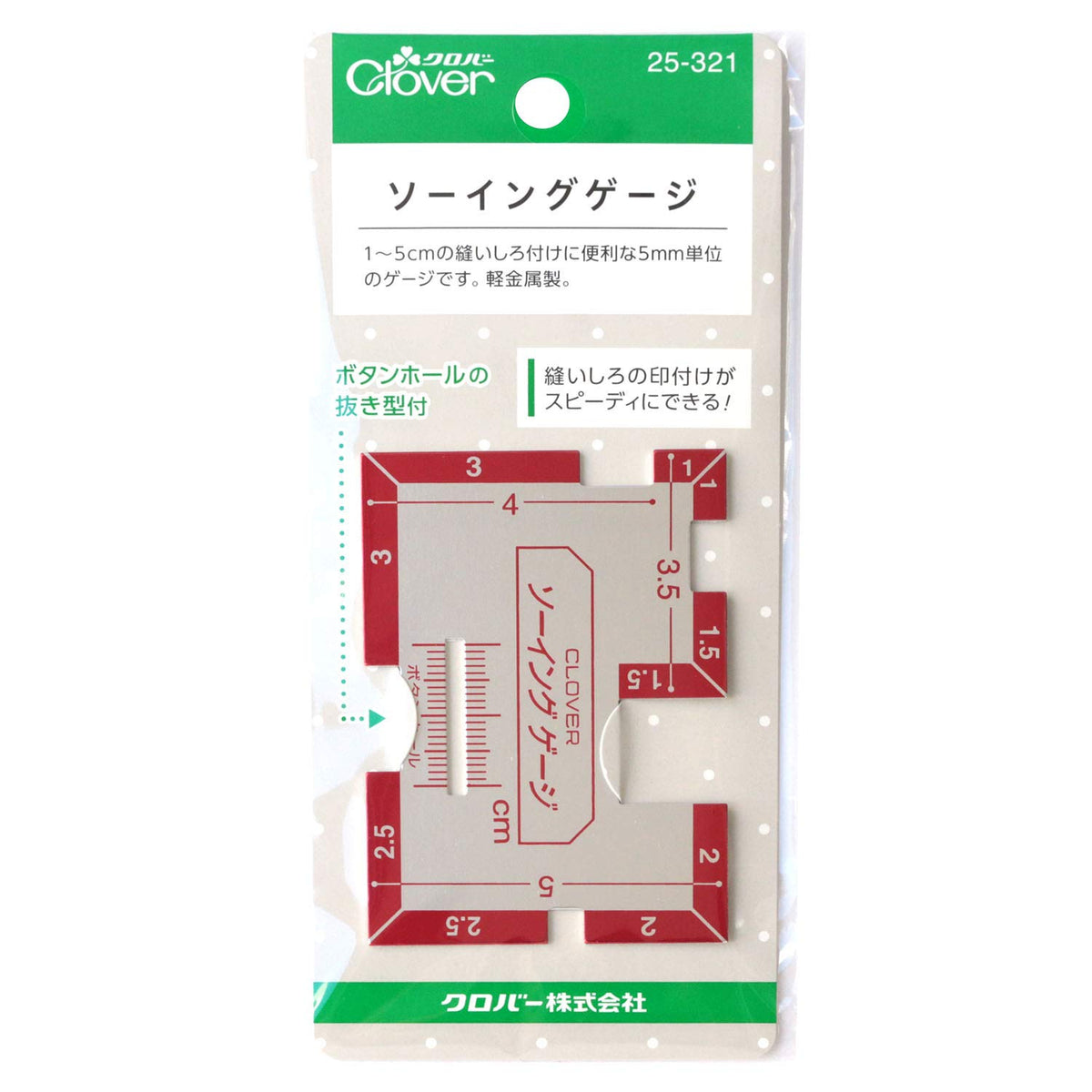 Clover Sewing Gauge