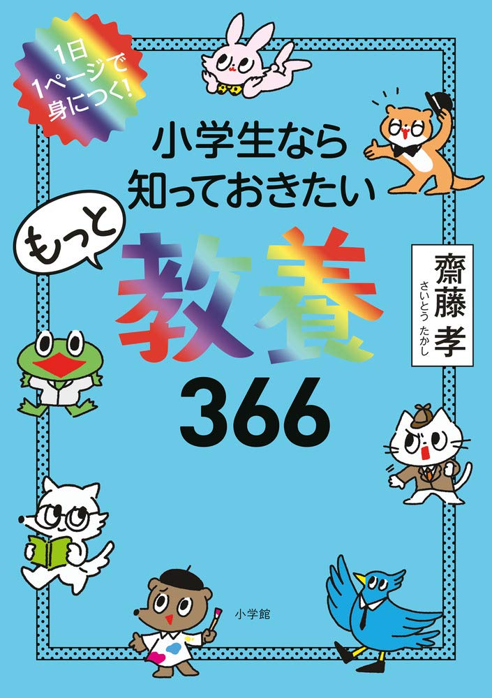 ?????????????????366: 1?1????????!