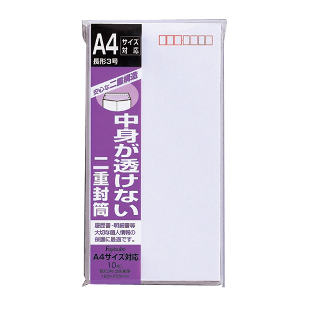 Maruai Double Envelopes, Long 3 Postal Frames Included, 10 Sheets x 10 Packs - 71 x 10P