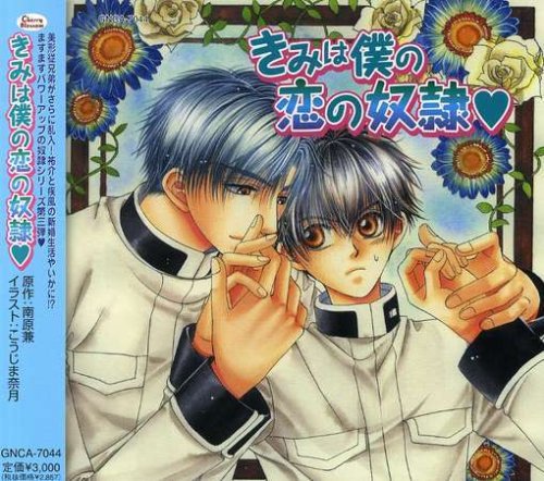 Drama CD