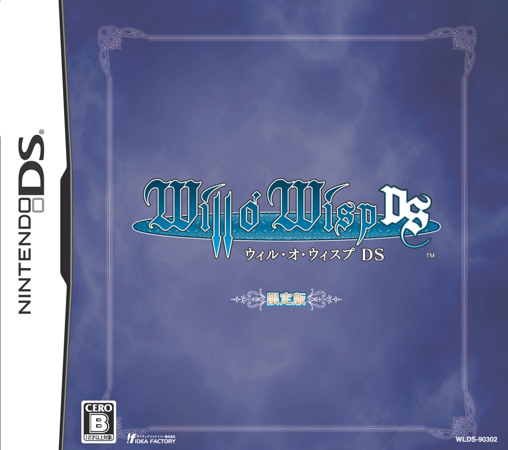 Will O' Wisp DS [Limited Edition] [Japan Import]