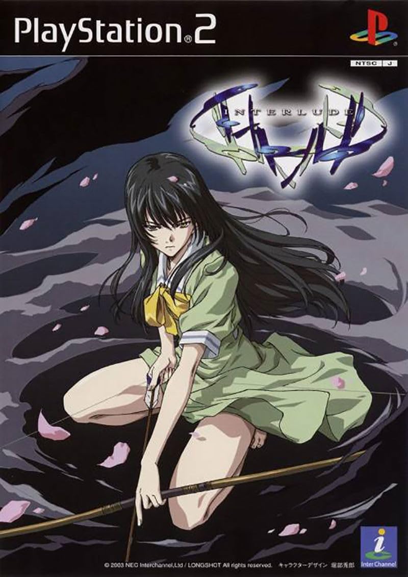 Interlude [Japan Import]