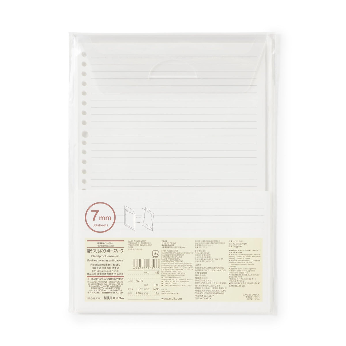 無印良品 MUJI 83767013 Planted Trees Paper Backed Loose Leaf with Case, B5, 7mm Horizontal Rule, 26 Holes, 30 Sheets