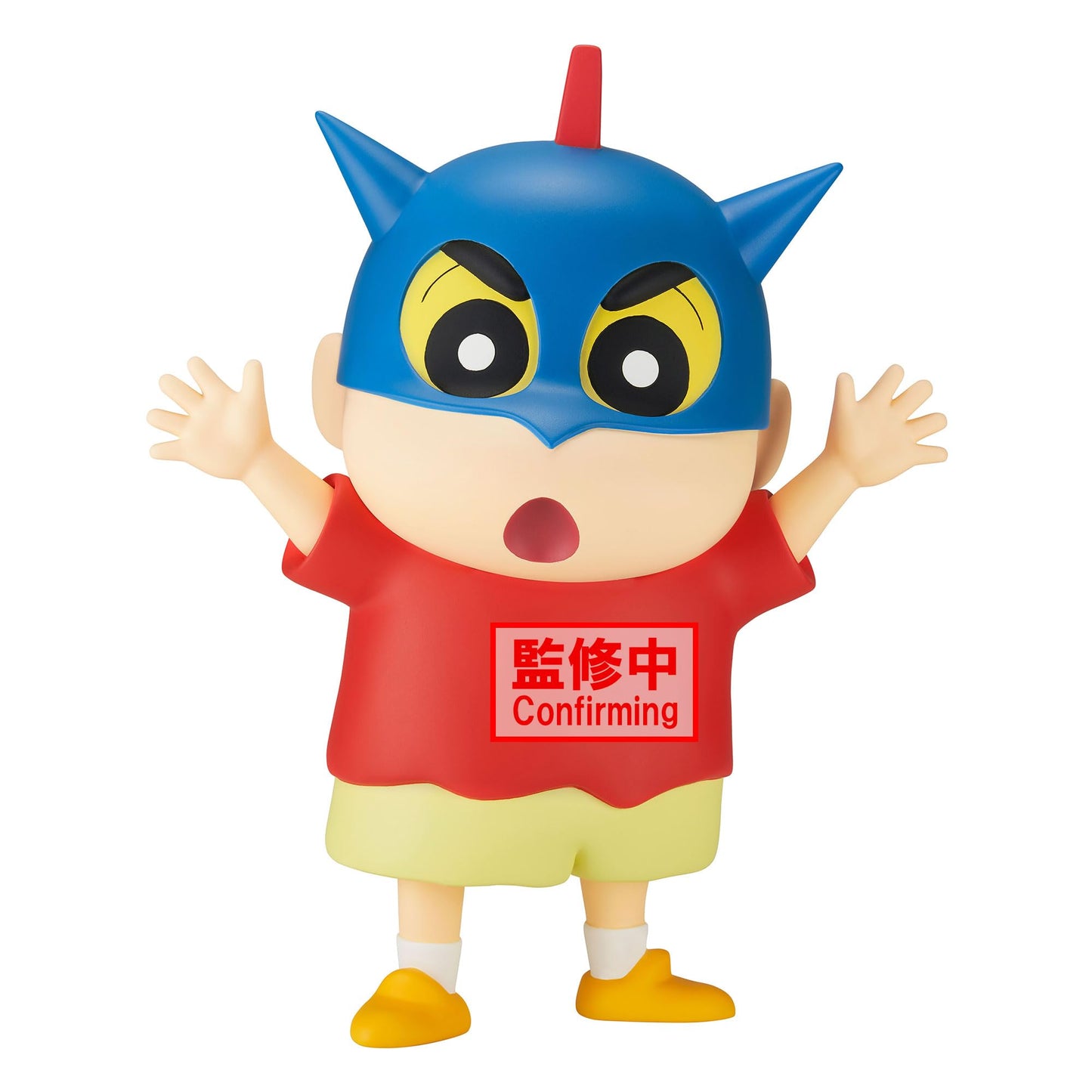 Banpresto - Crayon Shinchan - Shinnosuke Nohara (Action Kamen Helmet ver.), Bandai Spirits Big Sofvimates Figure