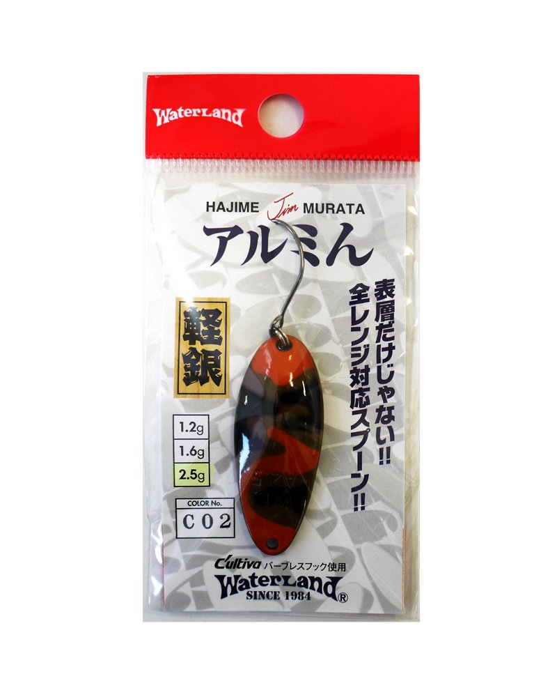 Water Land Spoon Aluminum 2.5g C02 Brown/Orange Camo.