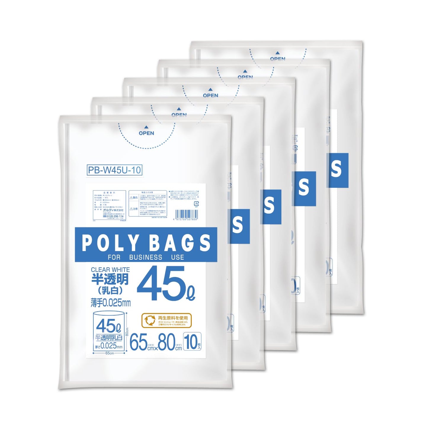 Ordi PB-W45U-10 Garbage Bags, 15.7 gal (45 L), Milky White, Translucent, Pack of 10, 5, Height 31.5 x Width 25.6 inches (80 cm) x Width 25.6 inches (65 cm), Polybag Business