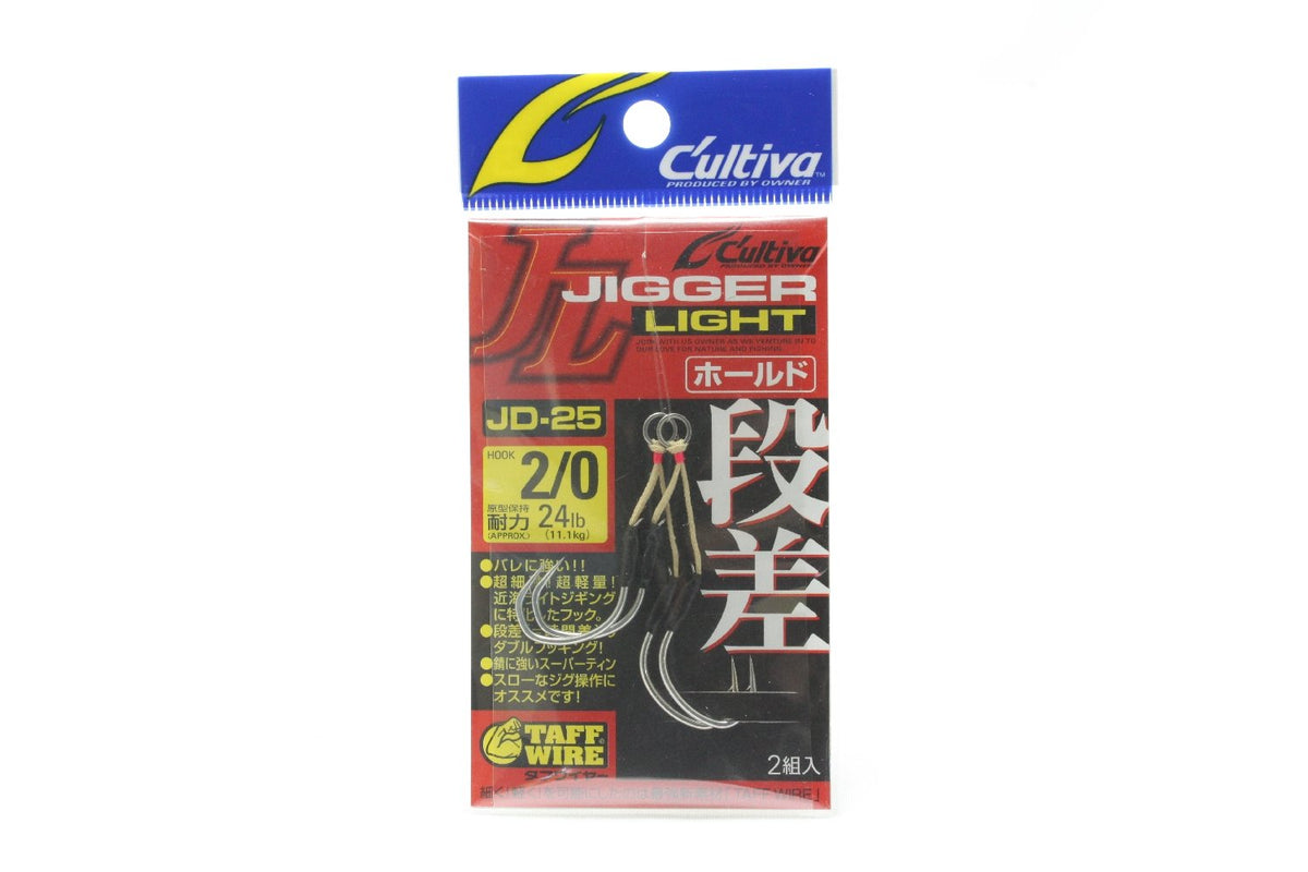 Owner 11768 JD-25 Assist Hook JD-25 Jigger Light Step Hold, No. 2/0, 2 Pairs