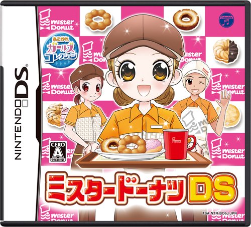 Mister Donut DS [Japan Import]