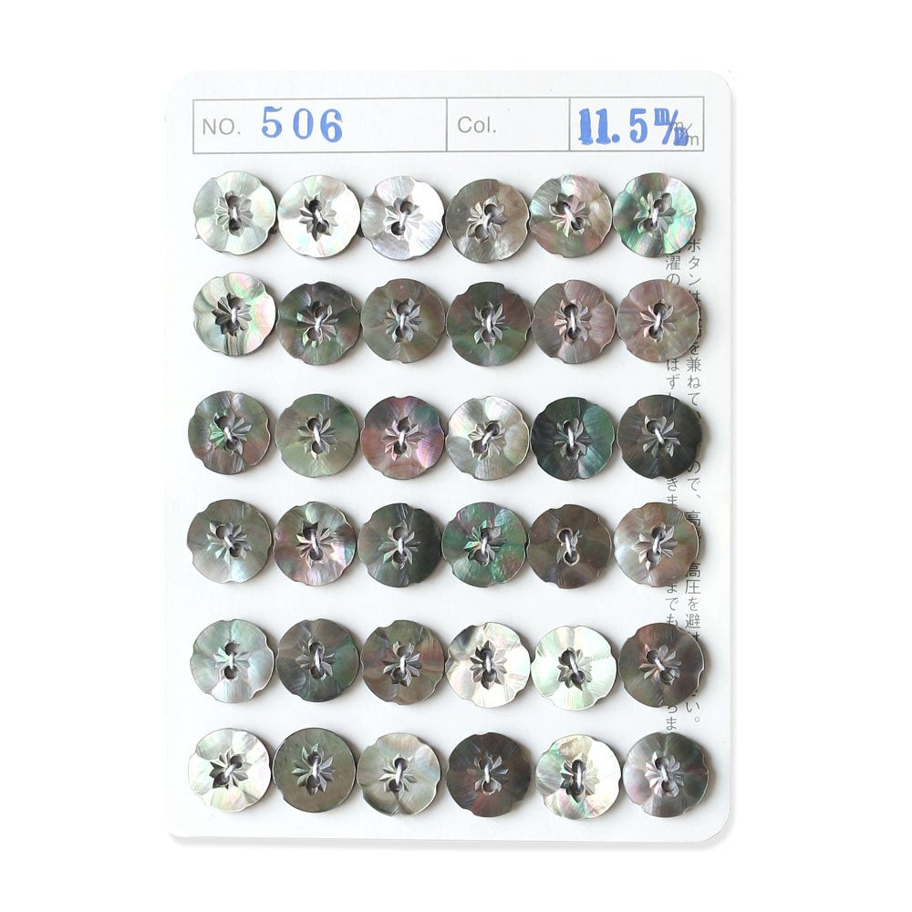 NBK IGA506-11 Shell Button, φ0.4 inches (11.5 mm)