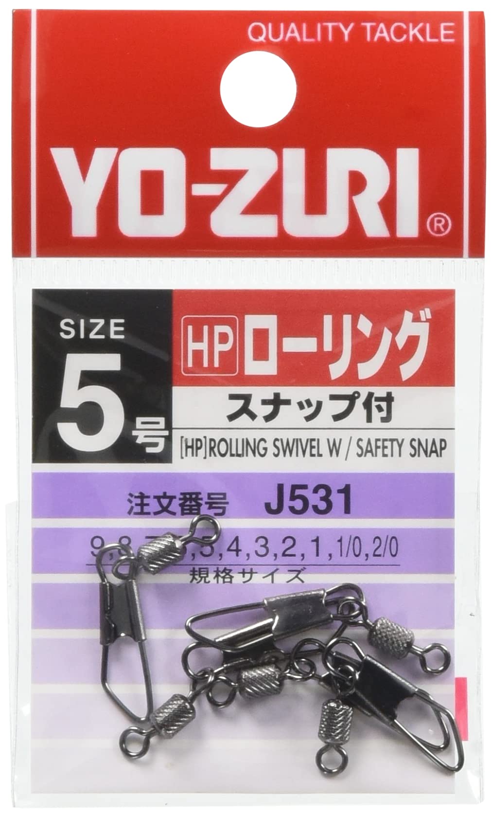 Duel YO-Zuri Miscellaneous Goods/Accessories: [HP] Black with Rolling Snap No. 5