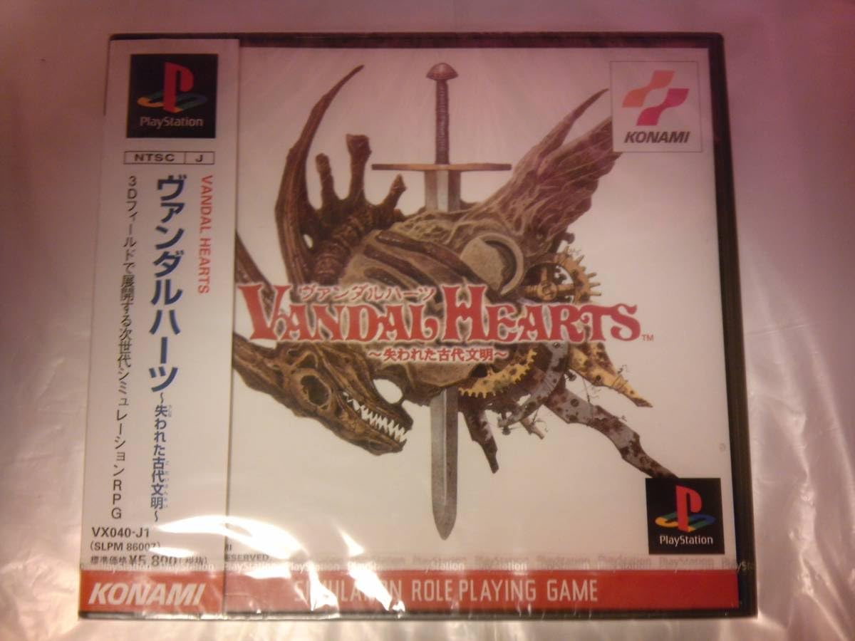 Vandal Hearts: Ushinawareta Kodai Bunmei [Japan Import]