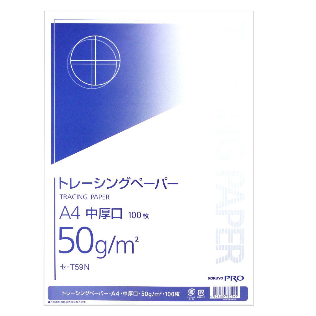 Kokuyo tracing paper in thickness opening (50g) A4 100 sheets cell -T59N