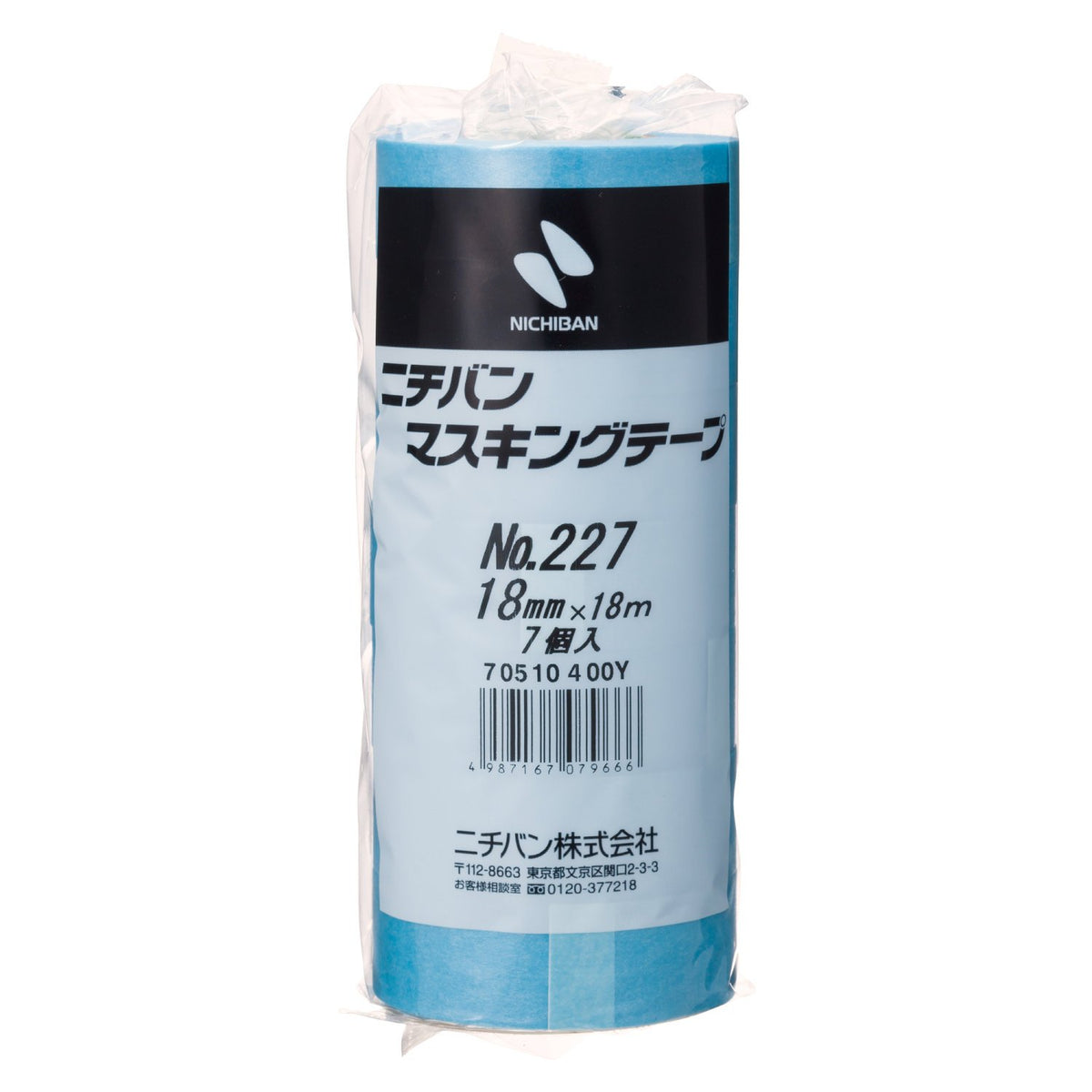 Nichiban Masking Tape No.227H 227H18 0.7 inches (18 mm) x 6.1 ft (18 m) 7 Rolls per Pack