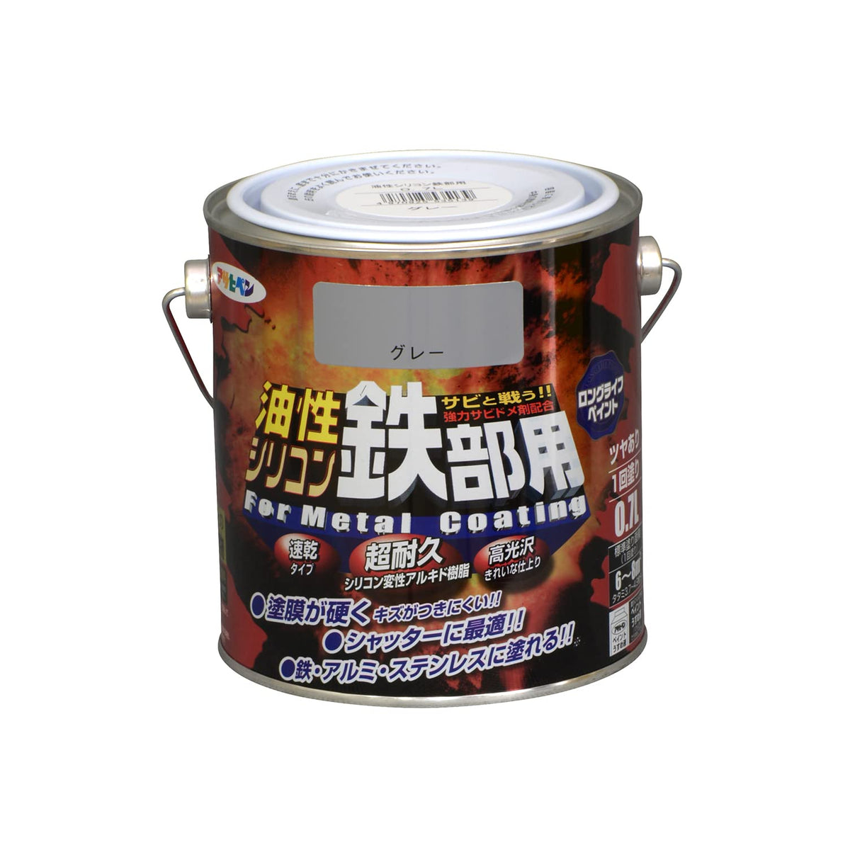 asahipen Permanent Silicone Iron Part for Gray