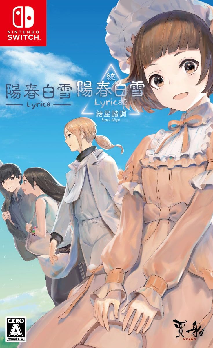 Yangshun White Snow Lyrica & Zuyo Spring White Snow Yuzei Style Lyrica2 Stars Align - Switch (Non-US Version)