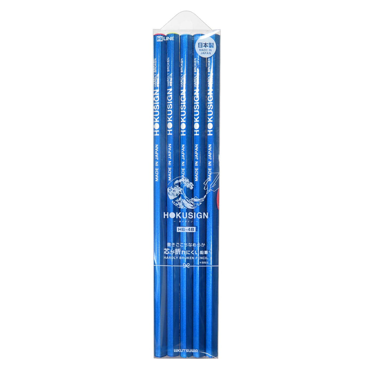 Kutsuwa HiLINE PA014 Pencils, Hoksign, 5 Hardness Set