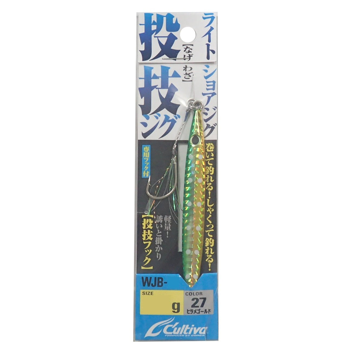Owner Throw Craftsmanship Jig G