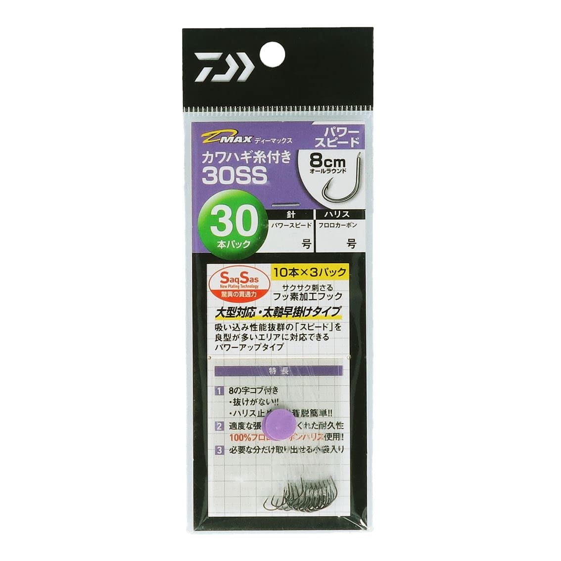 Daiwa D-MAX with Filefish Thread 30SS Power Speed No. 7.5