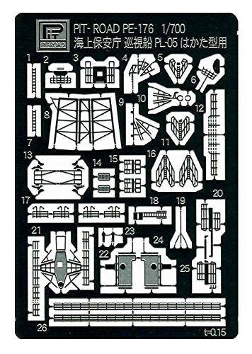 Pit Road PE176 1/700 Marine Security Administration Patrol Ship Erimo Type Etched Parts