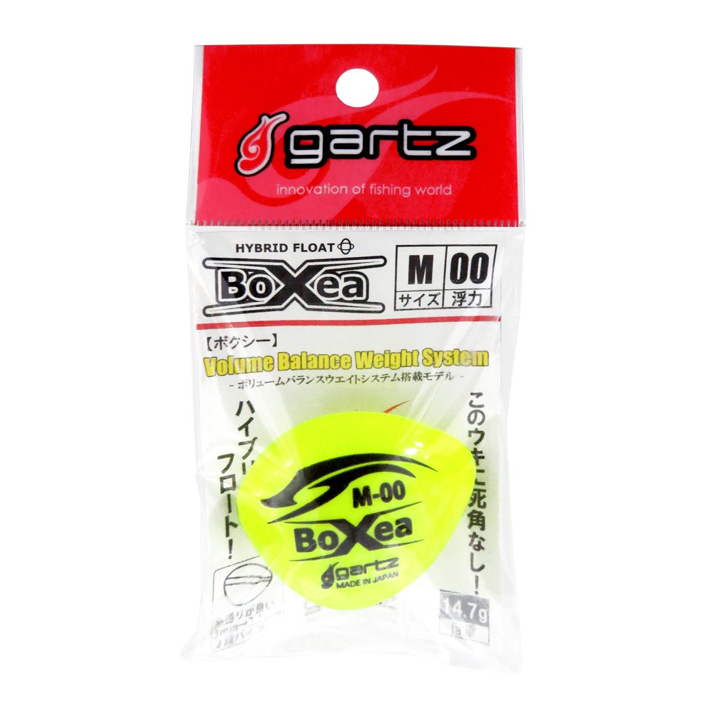 gartz BoXea M- 00 (Yellow)