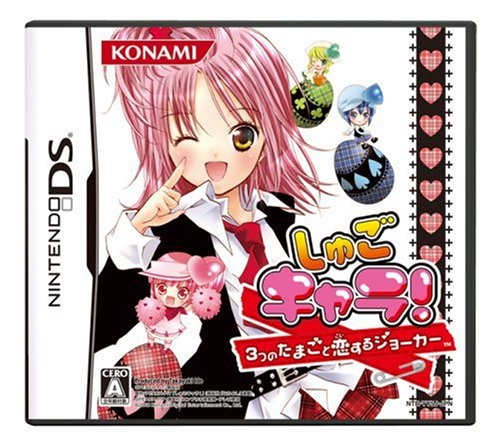 Shugo Chara! 3-tsu no Tamagoto Koisuru Joker [Japan Import]