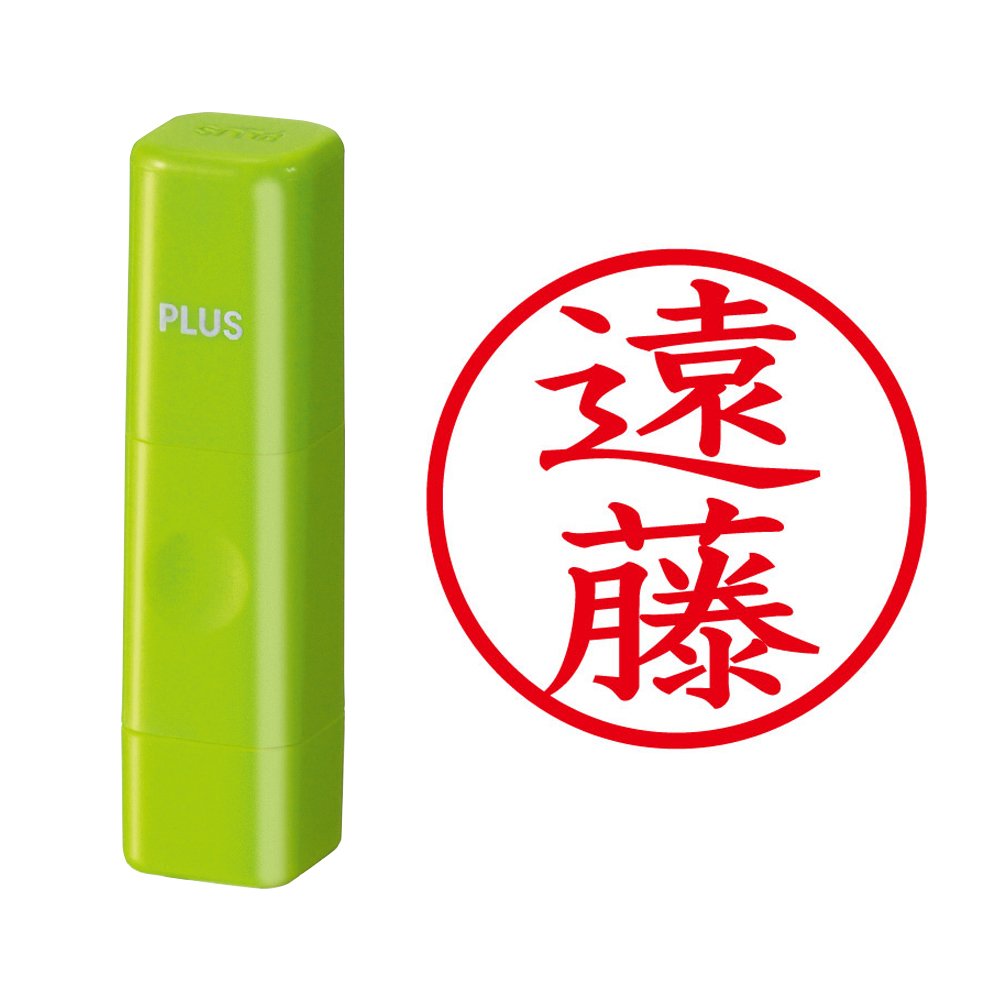 Plus IS-009NQ 60-199 Seal Name Cube, Green