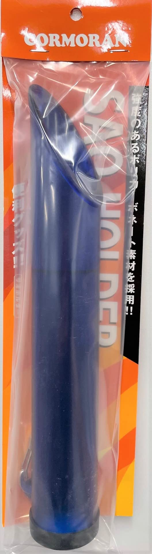 Cormoran Sao Holder Blue