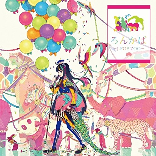 LONKABA -J-POP ZOO-(regular)