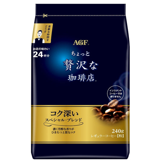 AGF A Little Luxurious Coffee Shop Regular Blend 8.5 oz (240 g) Made in JAPAN - Tokyo Sakura Mall