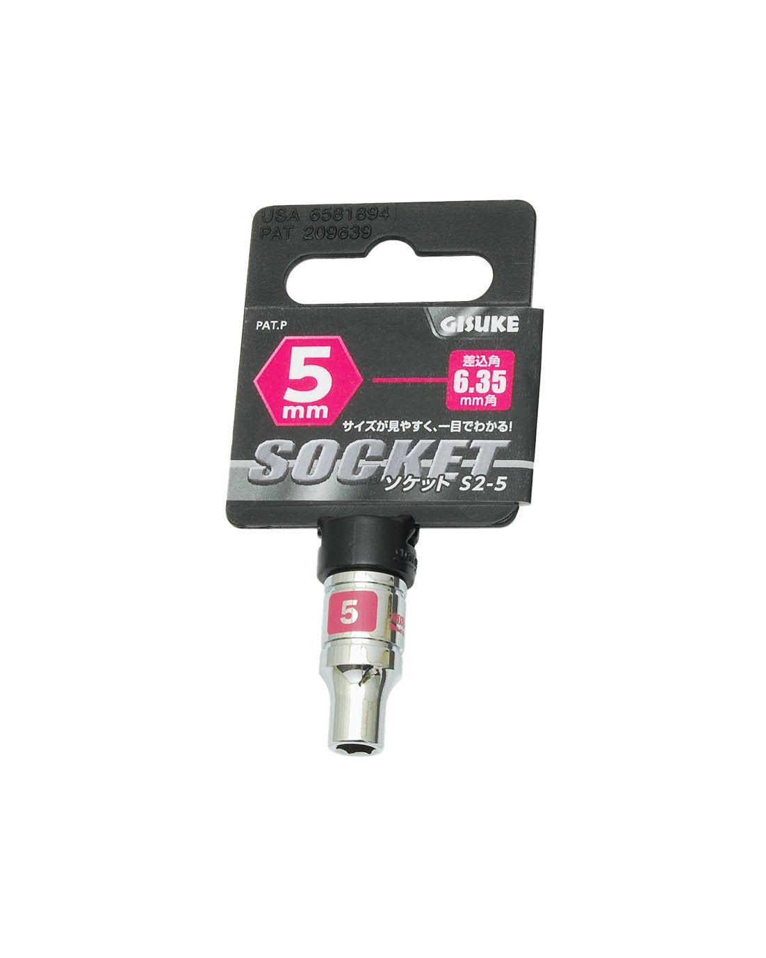 Takagi Socket GISUKE