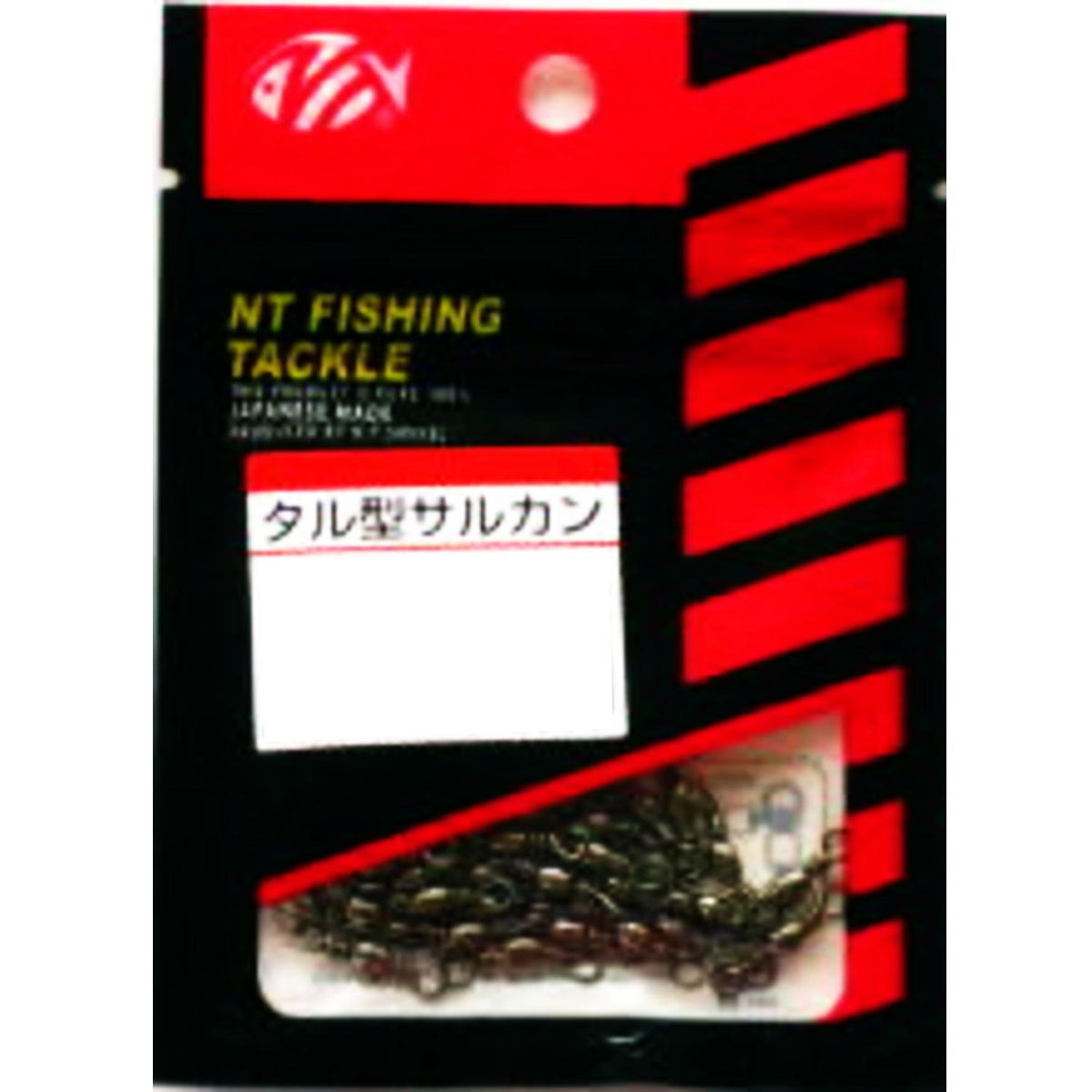 NT Swivel #14 Tar Type Sarkan, Black, Hanger Pack, 50 Pieces