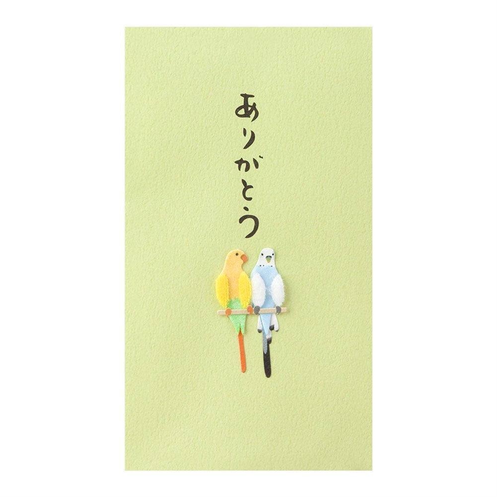 Midori 25228006 PC Pochi Bag 228 Thank You Parakeet Pattern