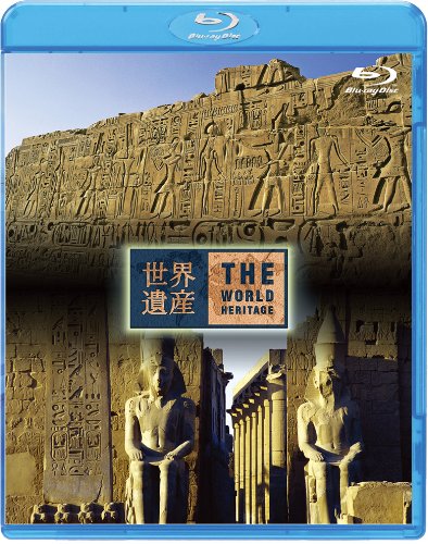 World Heritage Site, Egypt Edition, Ancient City Thebes and Its Cemetery Ruins I/II (Blu-ray)