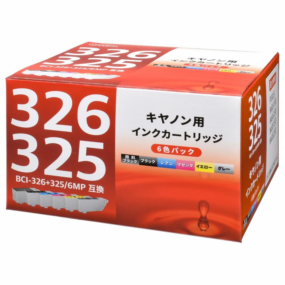 キヤノンBC-326+325/6MP互換 インクカートリッジ 顔料ブラック+染料5色パック [[INK-C326+325-6PNB]