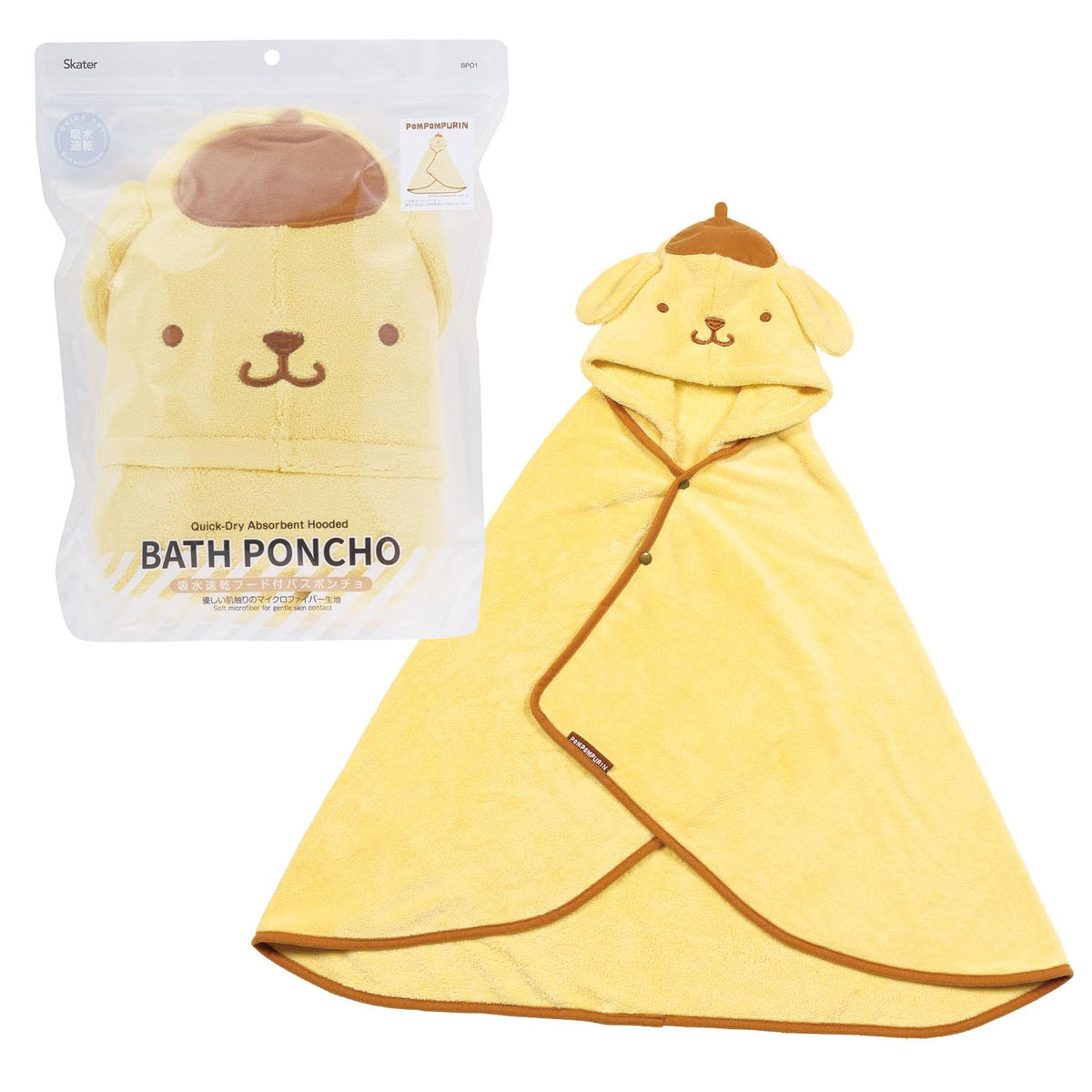 Skater BPO1-A Sanrio Hooded Bath Poncho Pom Pom Pudding