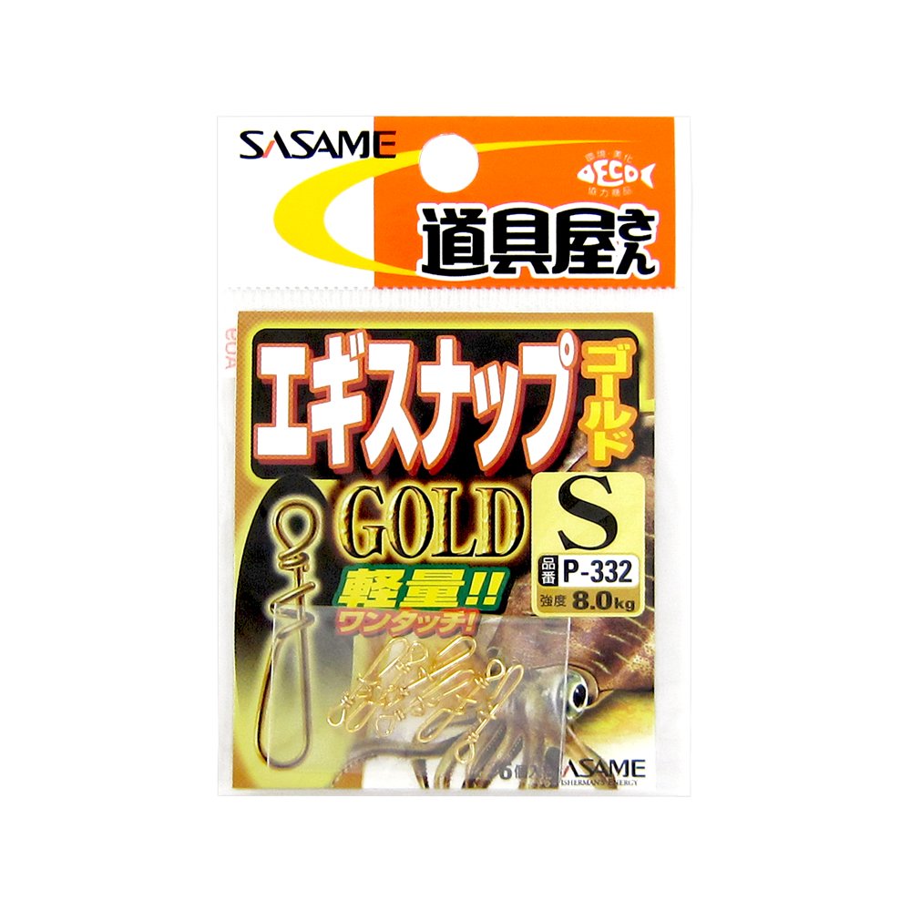SASAME P-332 Egi Snap, Gold, S