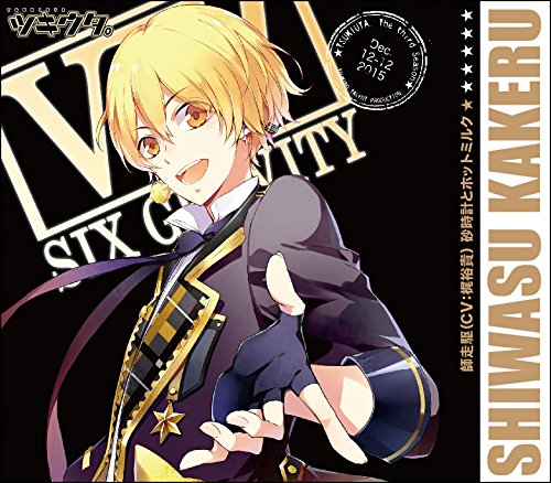 TSUKIUTA SERIES SIWASUKU2