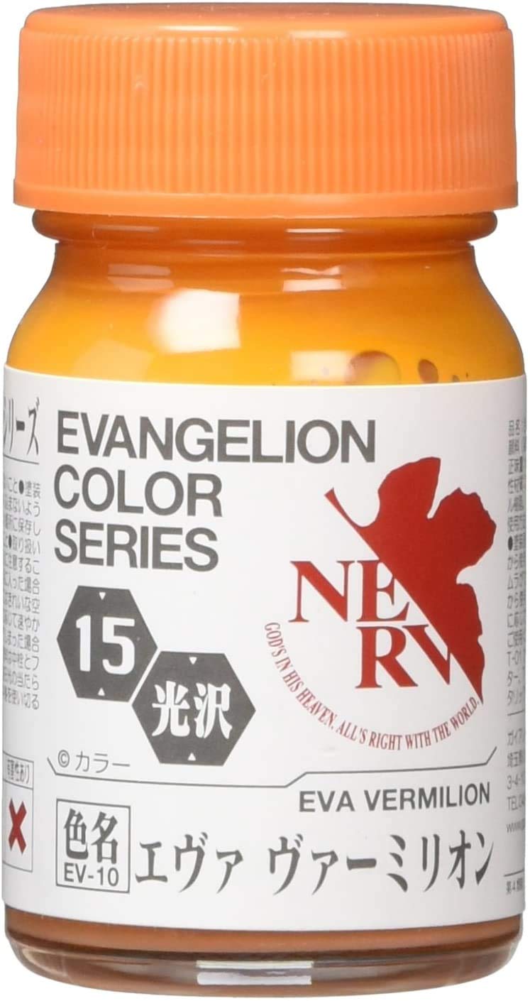 Evangelion Color Series EV – 15 eヴxaヴxa-mirion Box