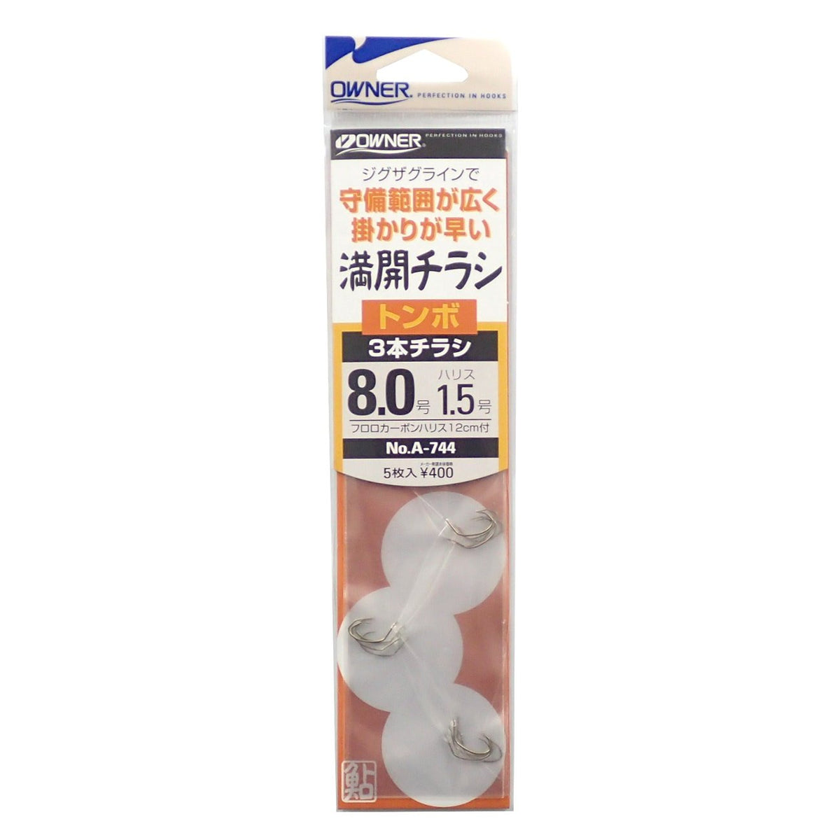 Owner Full Bloom Flyer Dragonfly 3 Hooks 8.0-1.5