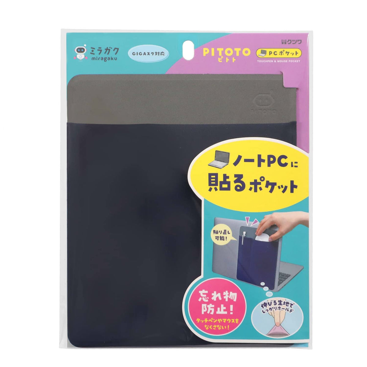 Kutsuwa MT016NB Miragak Cadet Case, PC Pocket, Navy