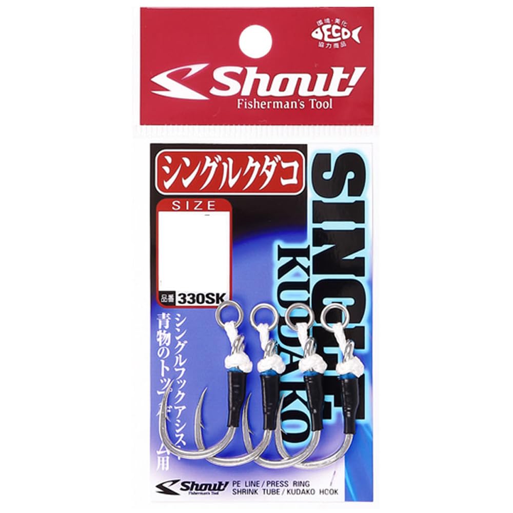 Shout 330-SK Single Kudako Silver Assist Rigged Hook Size 8/0 (4619)