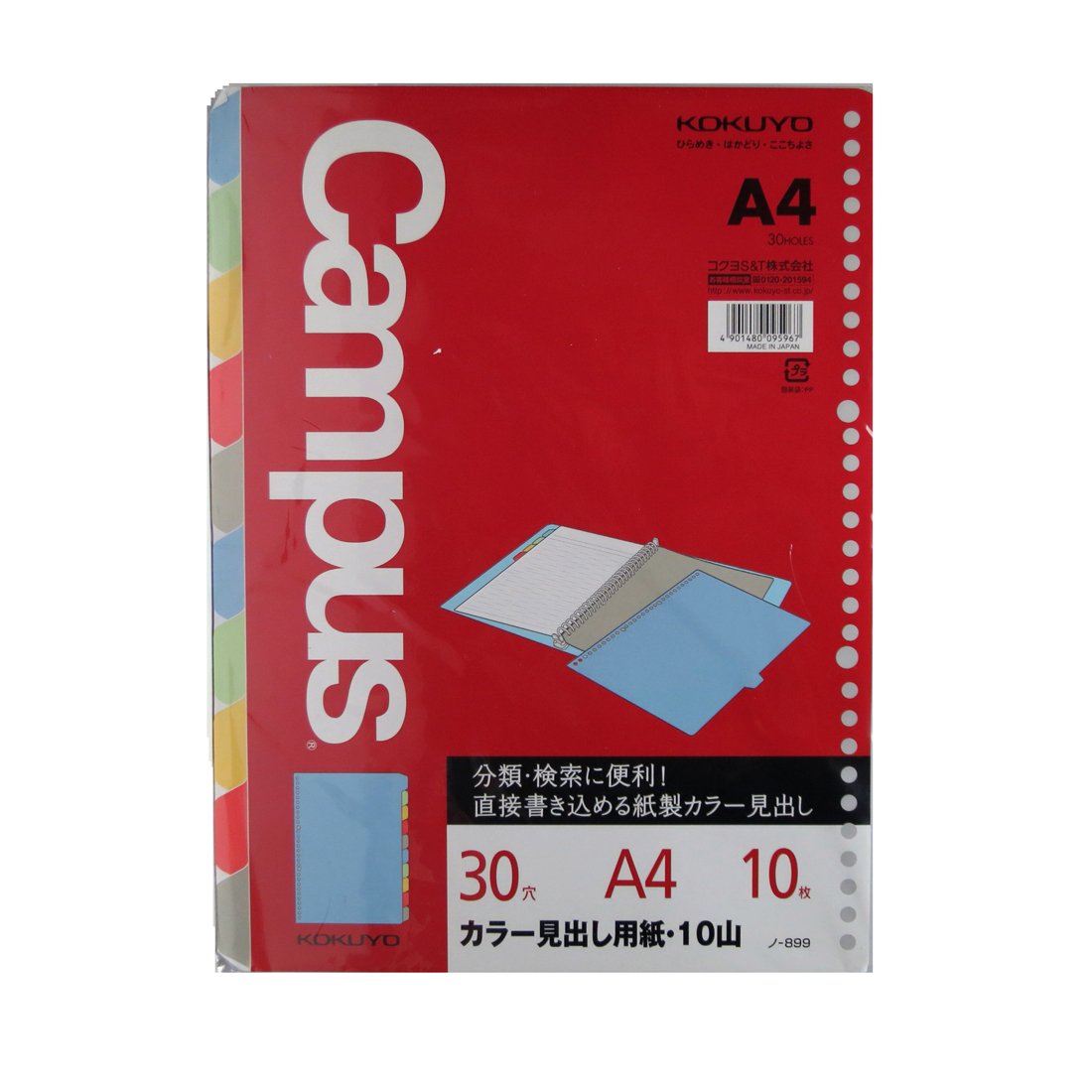 Kokuyo Campus loose-leaf for color heading paper A4 10 mountain 10 sheets Bruno -899