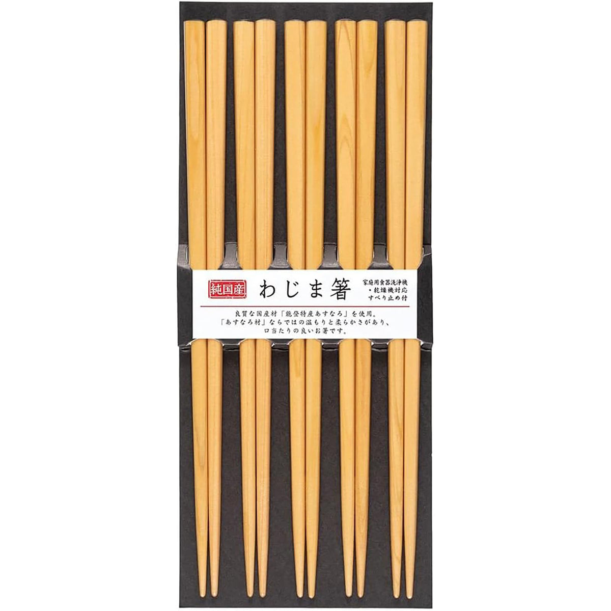 Sunlife S-03444 Chopsticks Dishwasher-Safe, Anti-slip, 8.9 inches (22.5 cm), Set of 5, Commercial Use, For Visitors, Natural, Made in Japan