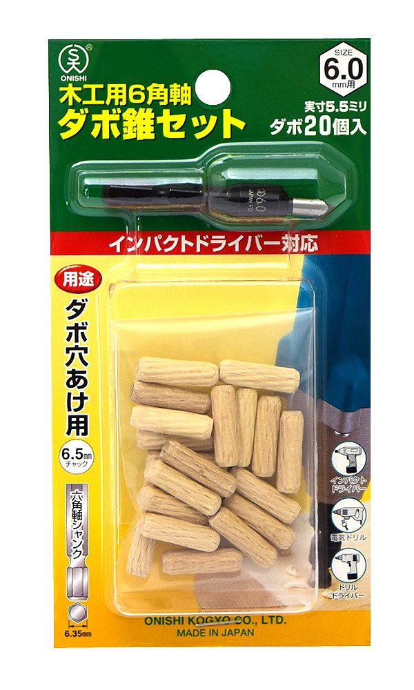 Onishi Industrial Hexagonal Shaft Dowel Cone (No. 22) Set for 0.2 inch (6 mm) Set Contents: Cone + 20 Wooden Dowels