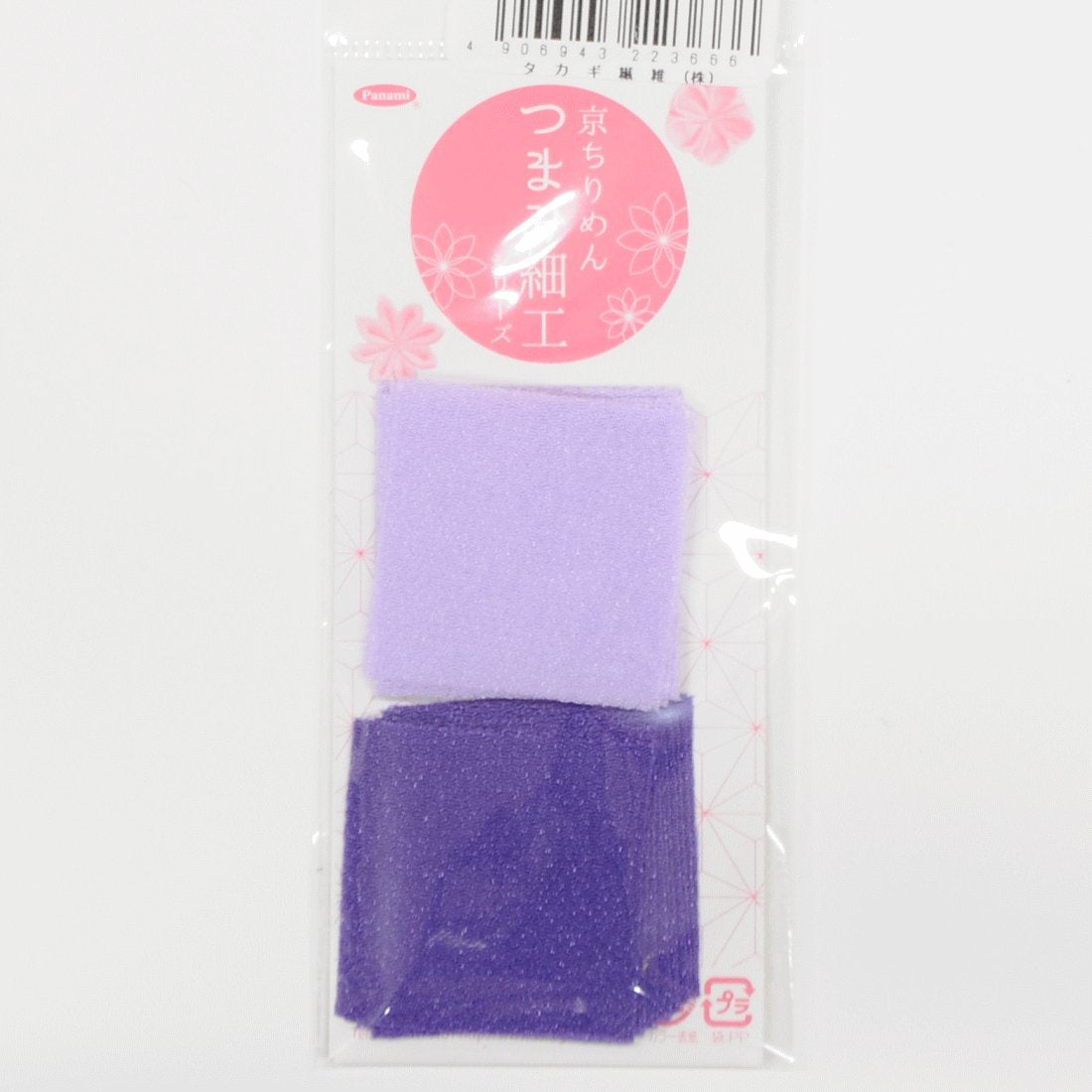 Fighters Crepe Knob crafted Pre-Cut Fabric Cut Cross Fabric
