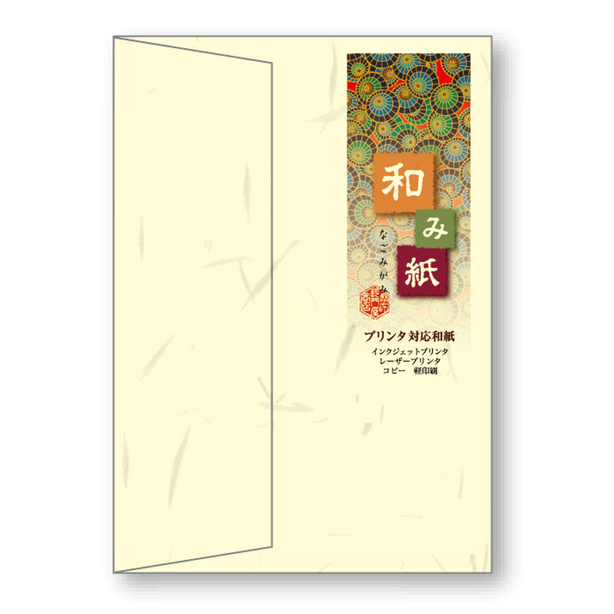 Nagatoya Shoten Naf-412 Washi Paper [Nagomigami] Washi Envelopes, Tauri, Western 2, Torinoko, 10 Sheets, Printer Compatible