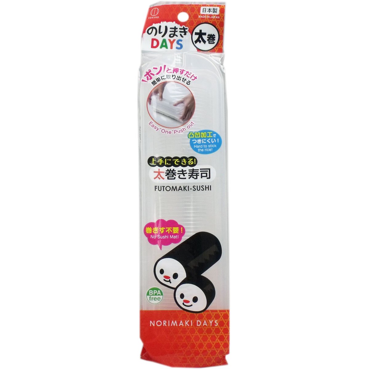 Kokubo Norimaki DAYS Easy to make FUTOMAKI SUSHI KK-282