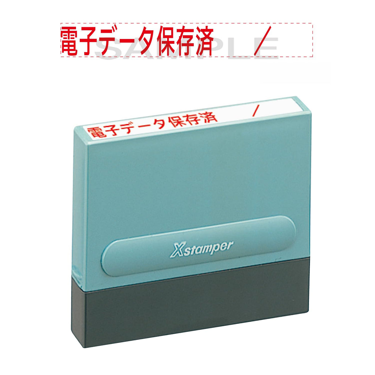 Shachihata XH-0860 Stamp Compatible with The Electronic Book Act, No. 0860, Electronic Data Saved, Red