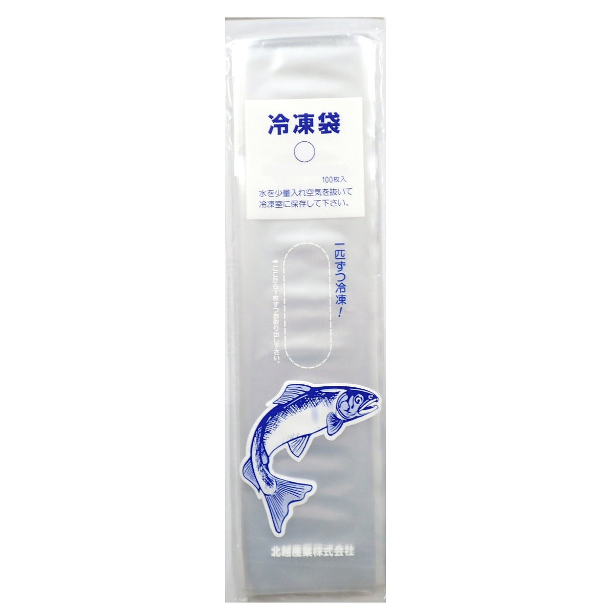 Hokuetsu Sangyo Freezer Bag LL